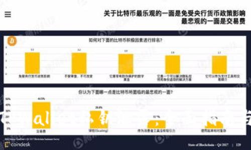 题目

如何应对TPWallet私钥泄露：全面指南与解决方案