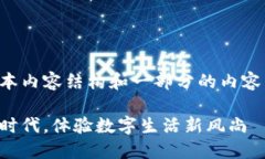 由于篇幅限制，我将提供