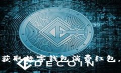 全面指南：如何获取数字