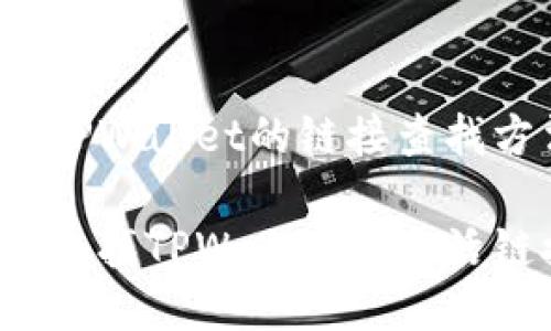 激活TPWallet的链接查找方法

如何查找TPWallet的激活链接？