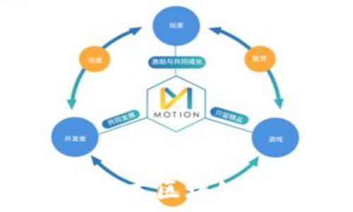  
全面揭秘：如何解决日本区块链钱包无法使用的问题