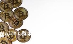 深入探究TPWallet图标不显示