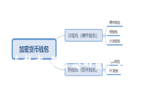 数字钱包的安全技术：保护您的资产与隐私的最佳实践