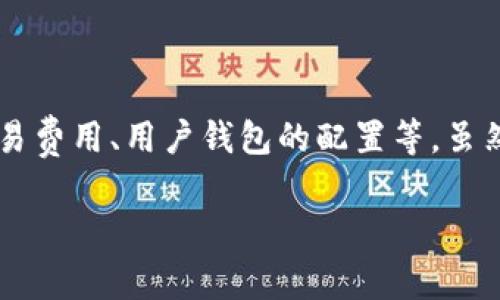 在区块链和加密货币的世界中，资金转移的时间通常与多种因素有关。这包括网络的处理速度、所选加密货币的特性、交易费用、用户钱包的配置等。虽然无法给出确切的时间框架，但以下内容将可以帮助你更好地理解“HT提币到TPWallet”的整个过程。以下是文章的结构：

HT提币到TPWallet需要多长时间？全面解析与实用指南