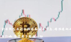 注意: 以下是一篇关于数字