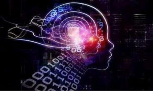   从火币提币到tpwallet：全面解析数字资产转移流程与安全保障 / 

 guanjianci 火币, 提币, tpwallet, 数字资产 /guanjianci 

近年来，数字资产的使用和交易不断攀升，越来越多的用户开始关注如何方便、安全地将自己的数字资产转移至不同的平台和钱包。在众多数字资产交易所中，火币是一个知名的平台，tpwallet则是一个备受推崇的去中心化钱包。本篇文章将围绕“从火币提币到tpwallet”的主题，详细解析这一过程的每一个环节，包括提币的步骤、面临的风险、安全保障措施等。此外，还将探讨在这一过程中常见的问题及其解决方案，以帮助用户高效、安全地完成数字资产的转移。

一、火币提币流程详解

在进行提币之前，用户首先需要确保自己在火币的帐户上拥有一定额度的数字资产。这一过程的主要步骤如下：

1. **登录火币账户**：使用您的帐户信息登录火币交易所，确保您的账户已通过身份验证。

2. **选择提币选项**：在账户首页，找到“资产”或者“钱包”选项，点击进入。在资产页面，您会看到“提币”按钮，点击该按钮。

3. **选择提币的币种**：在提币界面上，有多种数字资产供您选择。在这里选择您想要提取的币种，例如，比特币（BTC）或以太坊（ETH）。

4. **填写提币信息**：在提币申请表中，您需要输入tpwallet的钱包地址。这个地址是非常重要的，确保输入的信息是准确的，否则资产可能会丢失。此外，您还需要输入提取的数量。

5. **安全验证**：为了保护用户的资产安全，火币会要求您进行安全验证，包括短信验证及两步验证（2FA）。确保您拥有访问信息，并完成安全验证。

6. **确认提币申请**：核对信息后，确认提币申请。一旦确认，火币会开始处理您的提现请求，这通常需要一定的时间来完成。

7. **查看提币状态**：在资产页面中，您可以查看提币历史记录和状态，如果状态显示为“已完成”，则表示您的资产已成功转入tpwallet。

二、tpwallet的特点与使用方法

tpwallet是一款安全性高、功能强大的去中心化钱包，广受用户好评。其主要特点包括：

1. **安全性**：tpwallet采用了多层安全措施，用户的私钥存储在本地，确保不被黑客攻击。且钱包支持多种加密算法。

2. **跨链功能**：tpwallet支持多种主流数字资产，可以方便用户进行多种数字资产的管理与交易操作。

3. **用户友好的界面**：tpwallet提供简洁、直观的用户界面，即使是初学者也能快速上手。

4. **去中心化管理**：用户完全掌控自己的资产，无需信任任何第三方，避免了资产被平台操控的风险。

一旦您在火币提币成功，资产便会转移到tpwallet，后续的使用非常简单：

1. **设置tpwallet**：通过官网或手机应用下载安装tpwallet，注册并创建新钱包。注意保管好助记词和私钥。

2. **查看资产**：登陆tpwallet后，您可以看到提币成功后的资产。例如，如果提取的是以太坊，您将在钱包界面中看到以太坊的总额。

3. **进行管理与交易**：您可以选择使用tpwallet进行资产的存储、交易、参与DeFi项目等多种操作。

三、安全问题与风险预警

尽管数字资产的转移过程看似简单，但用户仍需注意多种安全风险：

1. **地址错误风险**：在提币过程中，输入错误的钱包地址可能会导致资产无法找回。因此，在输入地址时，务必仔细核对。建议在最初设定tpwallet时，将其钱包地址复制到粘贴板中，用于提币操作。

2. **账户安全风险**：使用火币或tpwallet的过程中，用户需保持账户的安全。定期更换密码和启用两步验证，尽可能确保只有本人可以访问账户。

3. **网络钓鱼风险**：一些不法分子可能会通过伪造网站或邮件，诱使用户输入私人信息或密码。确保您访问的是官方网站，并定期更新您的安全软件。

在此过程中可能遇到的问题

在火币提币到tpwallet的过程中，用户可能会面临多种问题。以下是三个常见问题及其解答：

问题一：提币申请未到账应该怎么处理？

如果您在火币提币后很长时间仍未到账，可以按照以下步骤进行处理：

1. **检查区块链状态**：查看区块链网络的交易状态，确认资金是否已经成功转移。您可以使用区块链浏览器，输入钱包地址或交易哈希来跟踪交易。

2. **确认地址准确性**：确保您在火币提币时输入的tpwallet地址是正确的。如果输入错误，资金将无法到账或永久丢失。

3. **联系火币客服**：如果交易在区块链上显示成功，但未到账，需尽快联系火币客服，提供交易细节和相关证据，他们会帮您查询资金去向。

4. **查看tpwallet状态**：有时，tpwallet的接收也可能出现临时问题，您可以尝试在软件内清除缓存再查看资产。

问题二：tpwallet的安全性如何？如何做好个人资产的安全防护？

tpwallet是去中心化的，因此用户自身的安全防护非常重要。以下是保障安全的几条建议：

1. **备份钱包信息**：在创建tpwallet时，钱包会给出助记词和私钥，务必保留好这些信息。如果丢失，将无法找回资产。

2. **启用多重签名和双因素认证**：一旦tpwallet支持这些额外安全措施，务必启用，增加账户的安全性。

3. **定期更新软件**：确保您使用的是最新版本的钱包应用，尽量避免使用过时的版本，以免受到已知漏洞的攻击。

4. **警惕钓鱼网站**：尽量通过官方提供的渠道下载钱包，不要随便点击不明链接或从第三方下载软件。

问题三：如何进行高效的资产管理与投资？

在成功提币到tpwallet后，如何有效管理和投资资产成为了每位用户关注的焦点。

1. **定期检查资产配置**：了解自己持有的数字资产种类及比例，根据市场行情进行调整，适时变现或追加投资。

2. **关注市场动态**：跟踪主流币种及其他新兴数字资产的动态，及时掌握买卖时机。

3. **参与社区活动与投票**：tpwallet等生态内的社区活动可以为您提供良好的信息来源，积极参与在线讨论会有助于您了解市场动向。

4. **合理利用DeFi产品**：如果您有一定的投资经验，可以考虑参与流动性挖矿或借贷等DeFi产品，利用资产的流动性获取被动收益。

总之，从火币提币到tpwallet是一个相对简单的过程，但用户需时刻关注安全性和资产管理。希望上述内容能够为您提供帮助，确保在数字资产的世界中安全、有效地迈出每一步。