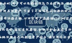    如何利用TP冷钱包安全存