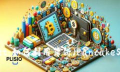 : 掌握TPWallet：如何利用薄