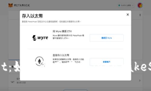 : 掌握TPWallet：如何利用薄饼（PancakeSwap）轻松卖币