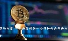 dos请注意，由于篇幅限制