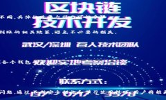数字人民币子钱包添加失