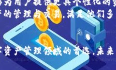 tpwallet最新消息深度解读：