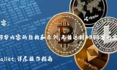 以下是根据您的要求生成