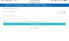 探秘数字钱包的安全性与