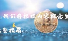 请注意，如果您需要详细