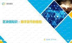 如何下载和使用OneChain数字