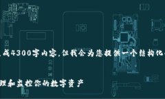 注意：由于限制，这里无