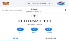 企业网银数字钱包使用指