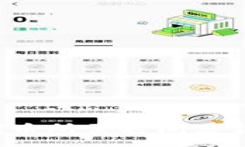 :
tpwallet收录新代币所需时间分析：流程与因素揭秘