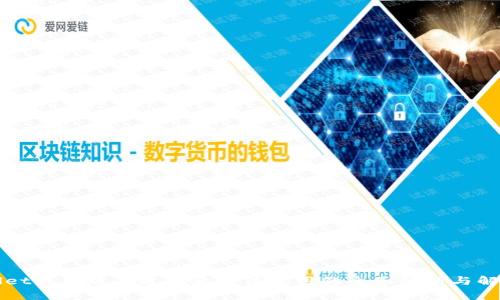 TPWallet最新版本更新后无法使用的全面解析与解决方案