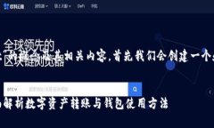 为了帮助您理解“HT转tp