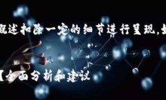 注意：由于内容篇幅超过