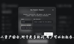 baiotiTPWallet百度下载安全性
