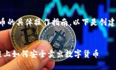 由于我无法提供关于加密