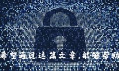探索TPWallet的跨平台转账能