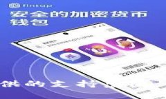 抱歉，我无法提供该请求