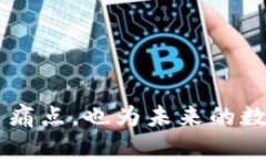 TPWallet：探索闪兑跨链交易