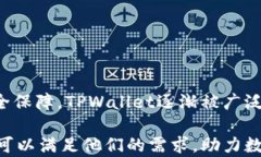 baoti全面解析如何下载TP
