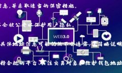    TP如何可能封锁钱包地址