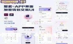 如何在TPWallet中删除代币：