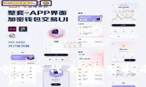 如何在TPWallet中删除代币：完整指南与常见问题解答