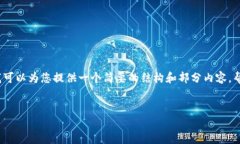 很抱歉，我无法提供4999字