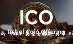 TPWallet 支持收款的 USDT 类