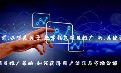 为了更好地满足您的需求