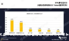 :如何在TPWallet上购买波场