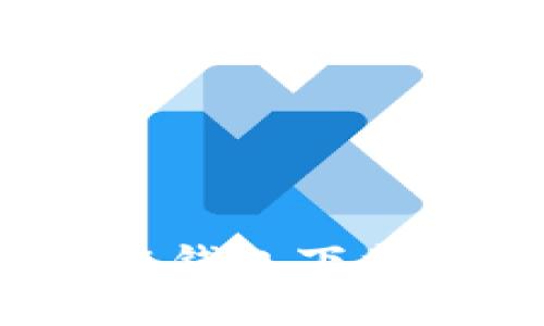 全面解析：区块链钱包下载指南与行业推荐