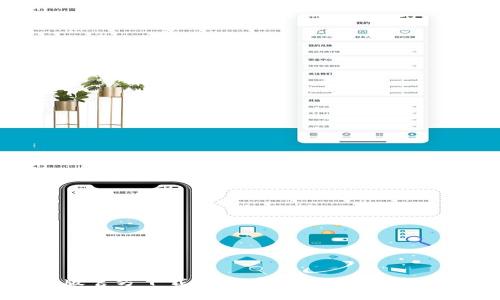 TPWallet最新版官方下载：全面解析、使用指南与常见问题解答