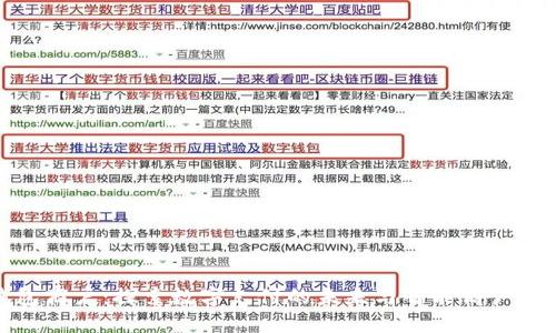 数字钱包商户：探索数字支付的未来与智能商户解决方案