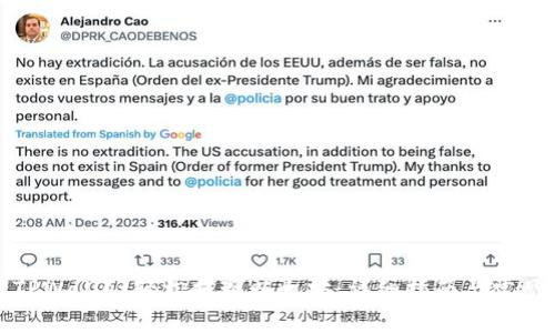 如何通过TPWallet轻松提现以太坊：详细指南与常见问题解答