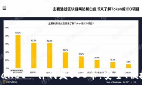  
全面解析tpwallet一件代发BSC币：安全、便捷与未来趋势