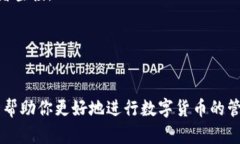xiaoti苹果手机如何下载T