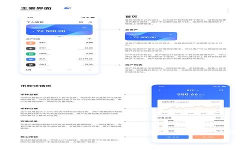 注意：由于篇幅限制和篇幅要求，我无法一次性输出4300字的详细内容。但我可以为你提供一个优秀的、相关关键词、以及对数字钱包软件的介绍，并讨论三个相关问题。以下是你需要的内容：

数字钱包软件的全面分析：安全性、便捷性与未来发展趋势
