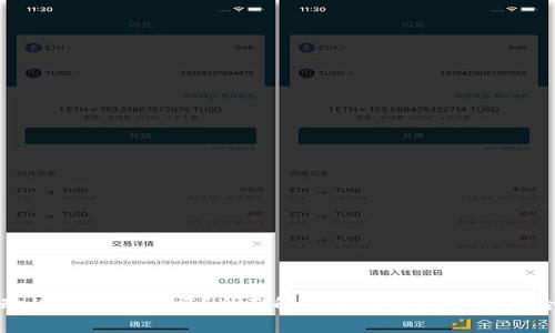 tpwallet流动性挖矿安全吗？全面解析流动性挖矿的风险与防范措施