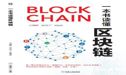 如何安全关闭公户数字钱包：步骤与注意事项