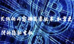 由于请求的内容非常长，