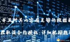 需要吸引用户的兴趣，并